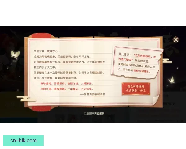 揭秘98tang邀请码：开启你的数字世界通行证